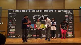 2018SJ Awards Ceremony 2A Final