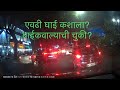 Bike and car accident on jm road pune