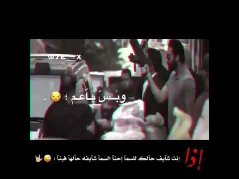 بس يا بابا بس يا ع م