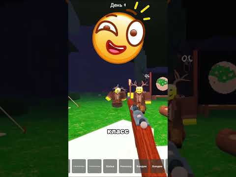 ОБЗОР НА НОВЫЕ КЛАССЫ В 99 НОЧЕЙ В ЛЕСУ РОБЛОКС! 99 NIGHT IN THE FOREST В ROBLOX