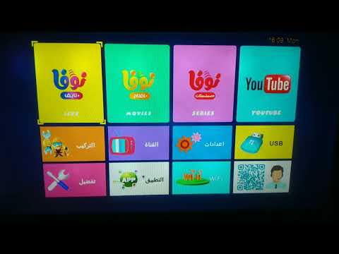 طريقة تشغيل رسيفر ستارنت تندر اول مرة واسرار التشغيل