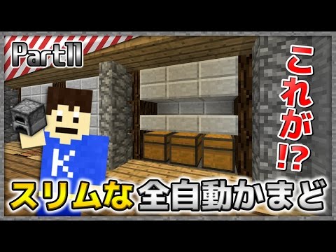 マインクラフト ちょい自動 ついにエンチャント部屋を作る 洞窟生活クラフト 生声実況 Part16 Youtube