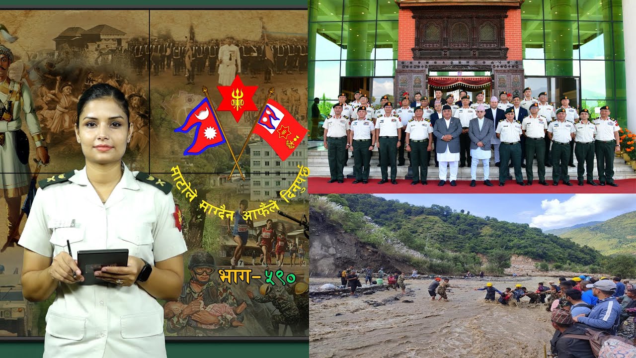 NA News Activities Aashwin 22, 2081, Episode 590