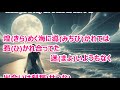 月の鱗/岩波理恵 カラオケ