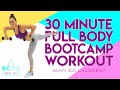 30 Minute Full Body Bootcamp Workout 🔥Burn 350 Calories!* 🔥 Day 53 | RC90