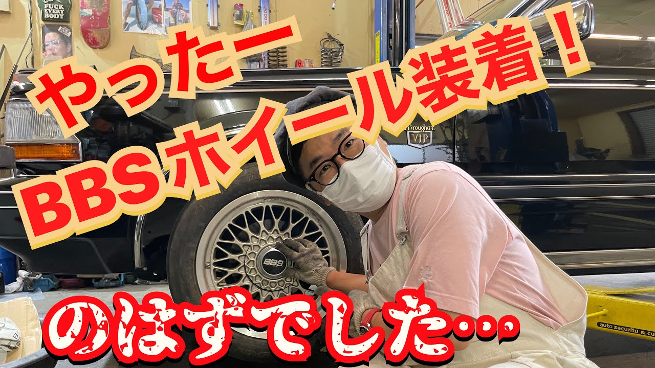 こんなことある？　#y30グロリア#ガレヨコ#bbs
