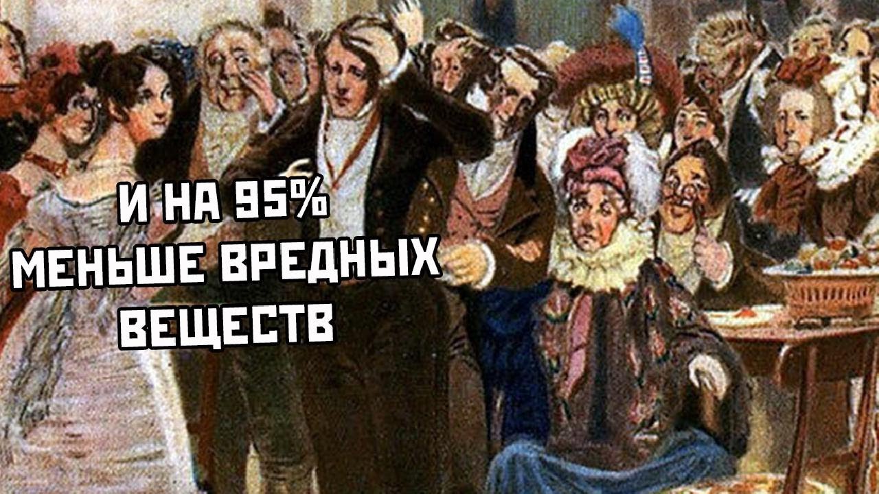 Бал чацкого. Горе от ума. Грибоедов а. "горе от ума". Горе от ума картинки. Горе от ума арты.