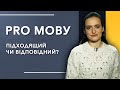 Слова “підходящий” не існує! Чим замінити? #промову