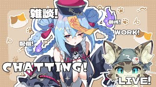 【初見さん歓迎】アスパしながら作業雑談！【アストラルパーティ】
