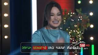 Nare Gevorgyan - Gna Galis Em (NERS ARI | ARMENIA TV) 2023