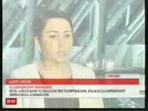 ცვლილებები კანონში