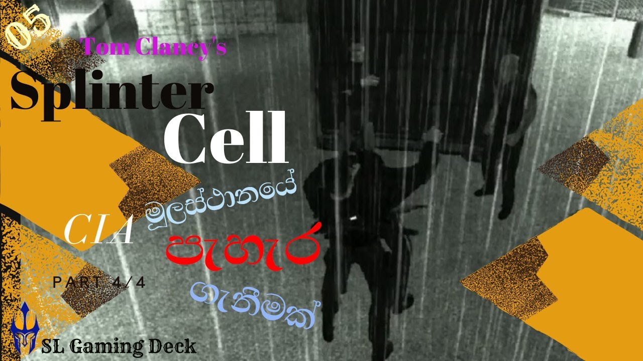 Splinter Cell |Walkthrough| Mission 04 | CIA HQ | Part 4/4 | SL Gaming ...