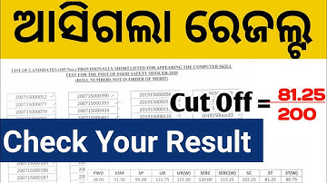 OSSC OFFICIAL RESULT PUBLISHED