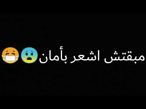 حاله واتس مهرجان عادي عادي مبيشغلنيش 