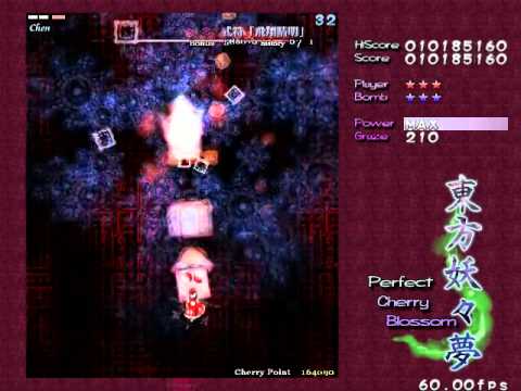 東方妖々夢　体験版Plus 東方妖々夢体験版plus