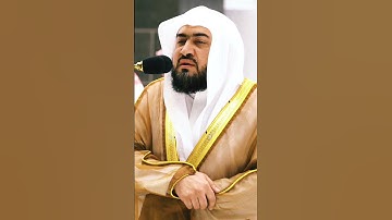 تلاوة خاشعة جداً بصوت الشيخ بندر بليلة