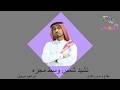 ابراهيم ابوجبل نشيد شمس وسط مجره حصريا بنسختين ايقاع و بدون ايقاع اناشيد السنويه التاسعه