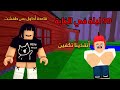 99 ليلة في الغابة فشلت في مهمة إنقاذ الأطفال للمرة الثانية الجزء الثاني 