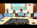 身障者運動需求 張雅琳、沈伯洋籲推「一縣市一適應運動場地」
