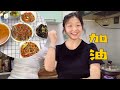 小英子回家吃飯，第一次新的嘗試，簡單的食材吃出大餐的感覺【小​​英子和小萍子】