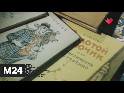 "Песни нашего кино": песни на стихи Булата Окуджавы - Москва 24