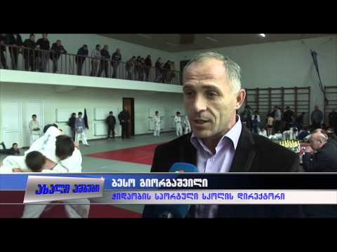 ტურნირი ძიუდოში 09.10.2015