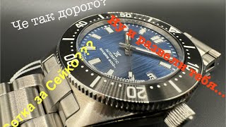 Дорогие и недорогие часы Seiko. Есть ли разница?