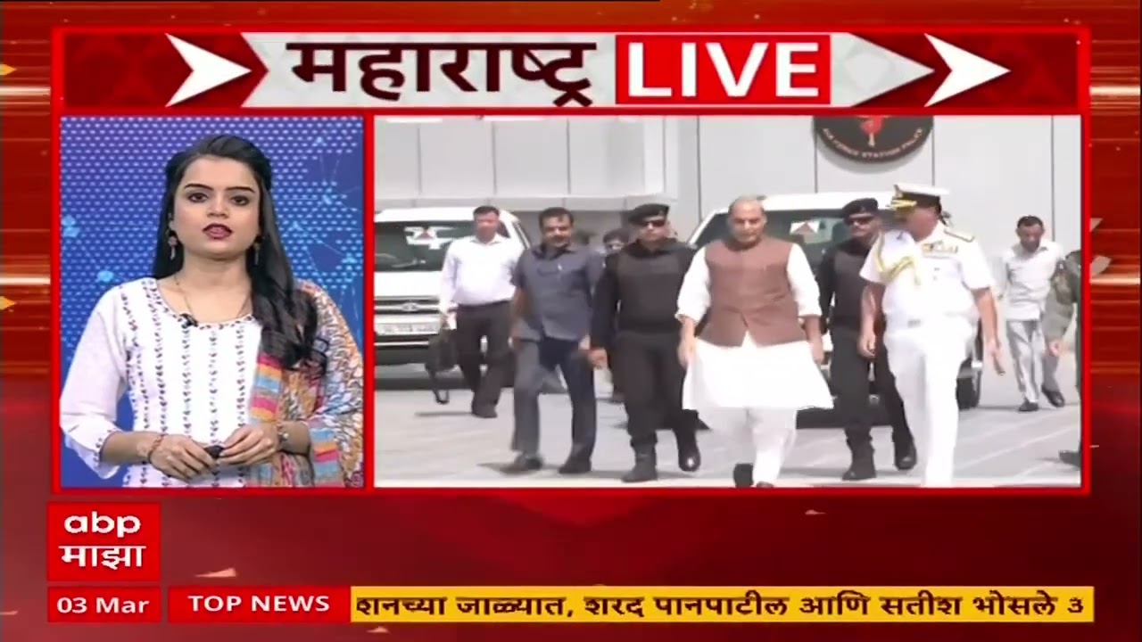 Maharashtra live Superfast News : बातम्यांचा वेगवान आढावा : 6 AM : 3 March 2026 : ABP Majha