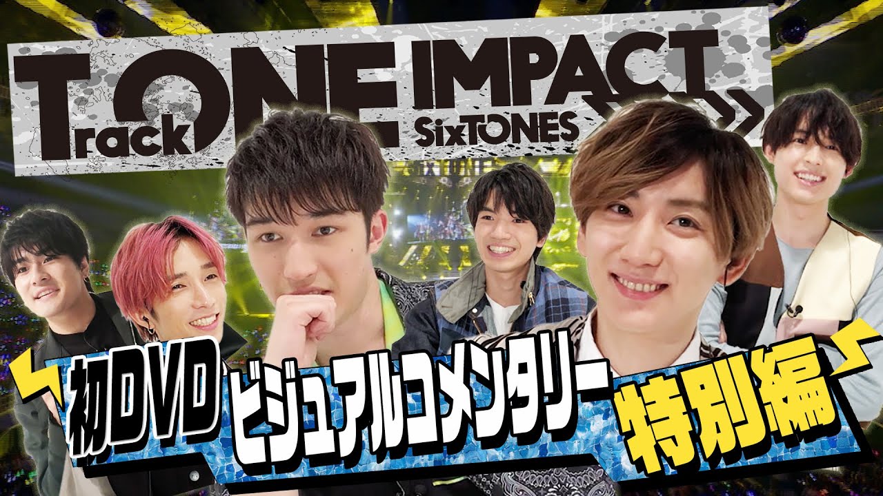 SixTONES - DVD「素顔４」発売記念インタビュー (Talk about upcoming