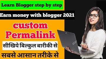 permalink blogger in hindi || how to use custom permalinks in blogspot