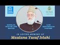 Remembering maulana yusuf islahi  shaykh dr yasir qadhi dr salman asad  danial farrukh