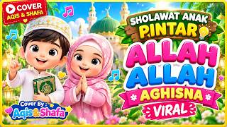 Sholawat ALLAH ALLAH AGHISNA PALING MERDU Lagu Anak Islami - Versi Animasi Dijamin Anak Suka 🕋
