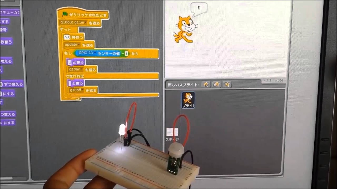  led raspberry pi scratch youtube
