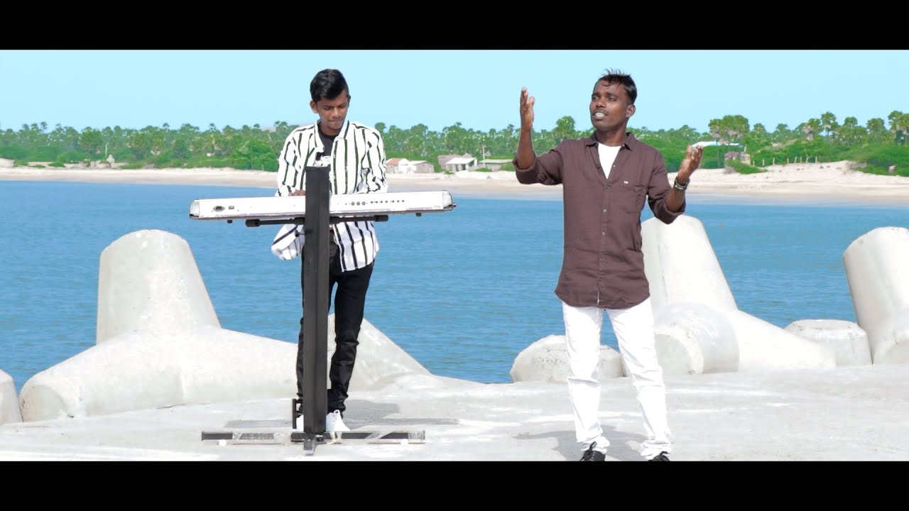 பரம குயவனே -Parama Kuyavanae