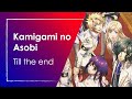 Kamigami no Asobi Opening - Till the end (FULL) Legendado Romaji + Pt-Br