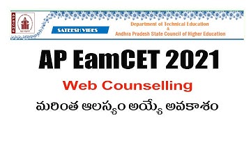 AP EamCET 2021 Web Counselling Latest Update by Sateesh