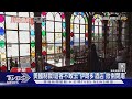 川習會前中美緊張局勢