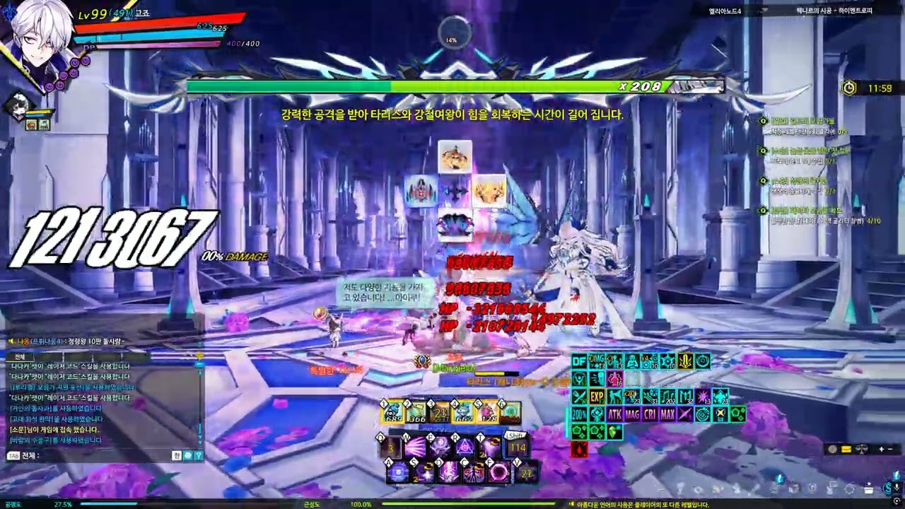 엘소드 도미네이터 하이엔트로피 3주차 딱투력 클리어 절망편 클탐 01:04:54