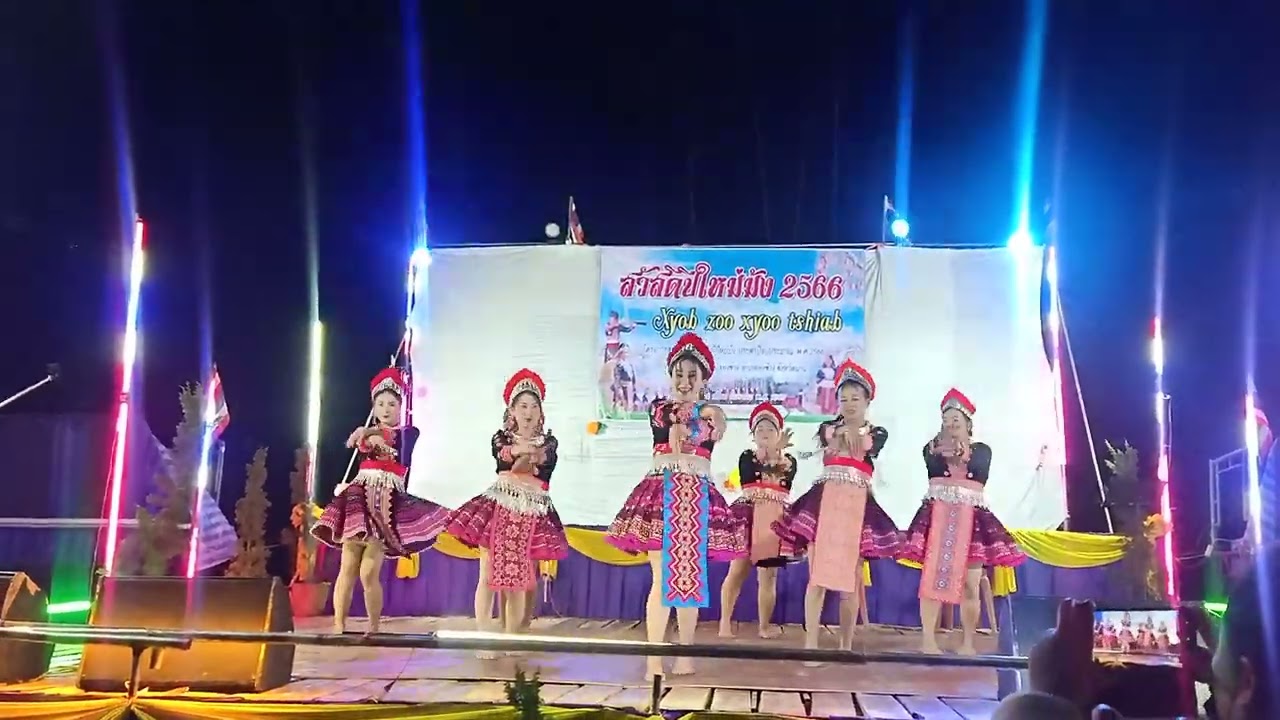 ปีใหม่ปางแก (กลุ่มแม่บ้านสาว)