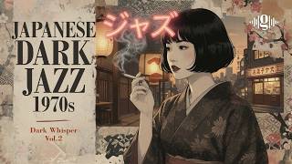 Japanese Dark Jazz • Extremely Slow Fingerstyle Guitar & Soft Piano (55-65 BPM) screenshot 5
