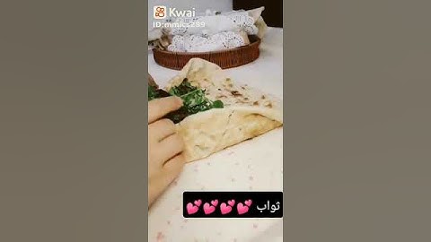 خبز وعروك ثواب الامام العباس