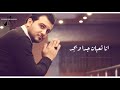 حالات واتس حزينه 2022 حالات واتس حزينه جديده ستوريات حزينه 2022 | اغاني حزينه 2022