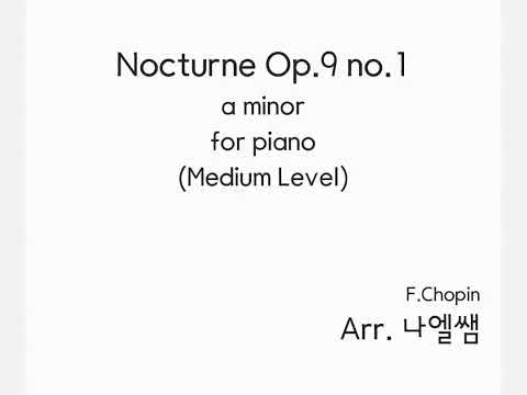 녹턴 Op.9 No.1 Medium Level (다장조 가단조 악보) - F.Chopin