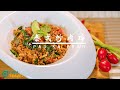 【 煮．逸學 】泰式炒肉碎丨Pad Ka Prao丨泰國菜｜香料｜簡易｜豬肉丨小炒｜食譜｜泰菜入門必學