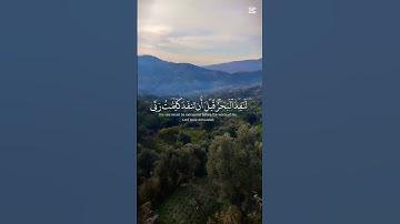 رمضان مبارك عليكم 🤲 سورة الكهف بصوت المقرئ إسلام صبحي 🕋 #راحة_نفسية #قرآن #quran #islam #مقاطع #لايك
