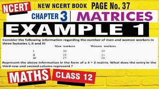 Famous matrices class 12 example 1 | class 12 maths | class 12 maths matrices example 1 | ncert example 1 Wealth