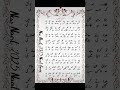 naat sharif نعت شریف 2025 شاعری urdu lyrics Written naat 2025 #2025 #2025shorts #naat #shorts #islam