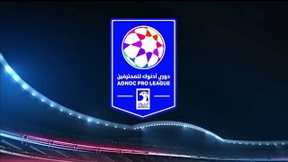 الوصل والوحدة | الجولة 23