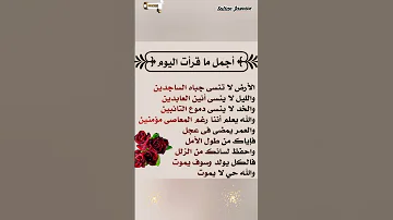 لنصل ل مليون صلاه على النبي تمحى بها الذنوب واصل بها الى المضمون 