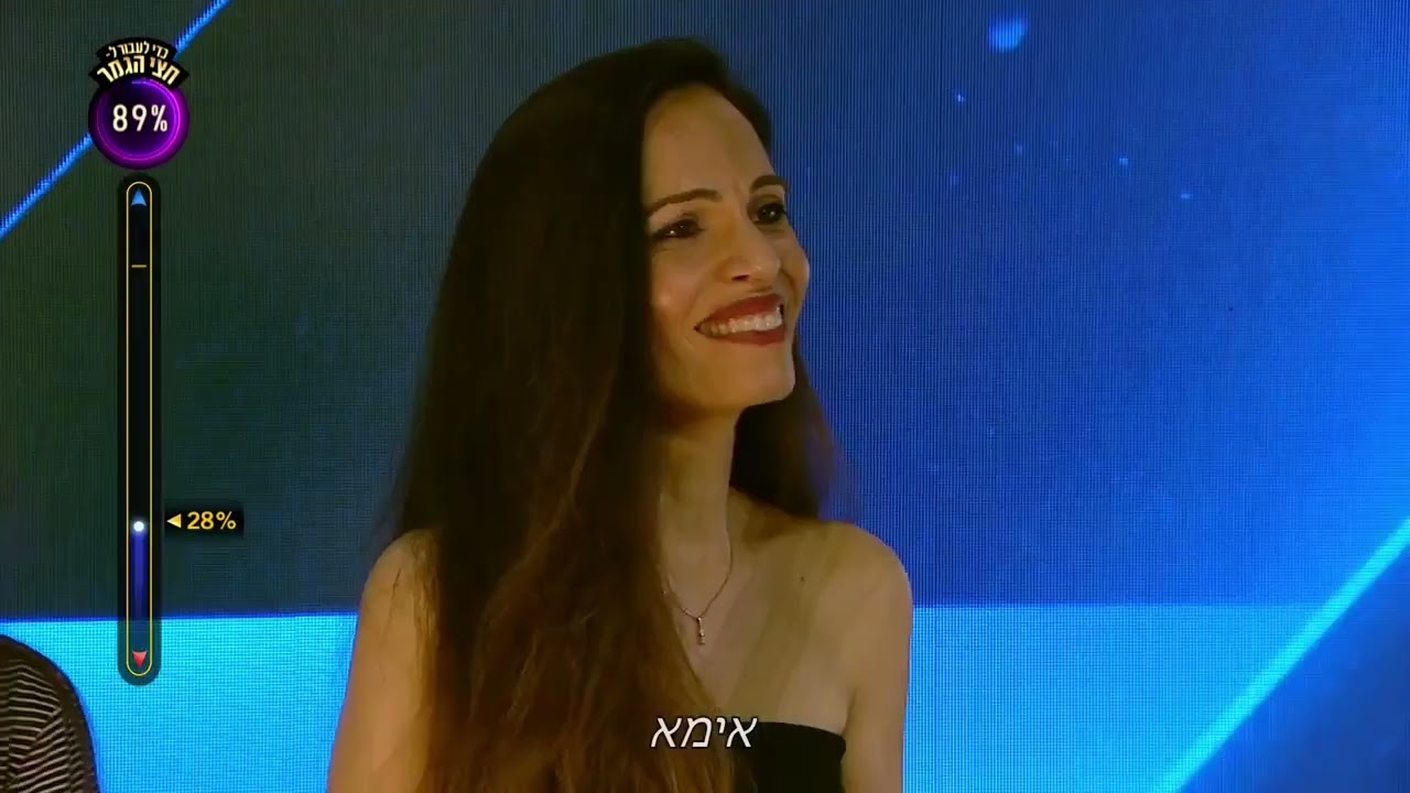 אור כהן - אילו יכולתי | הכוכב הבא לאירוויזיון 2024